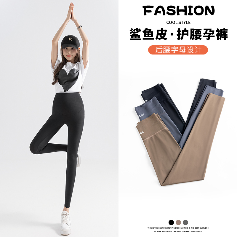 Pregnant Woman Beats Bottom Pants Summer Thin 50% Pants No marks Belly Shark Pants Yoga Pants shorts Toto safety anti-light-Taobao