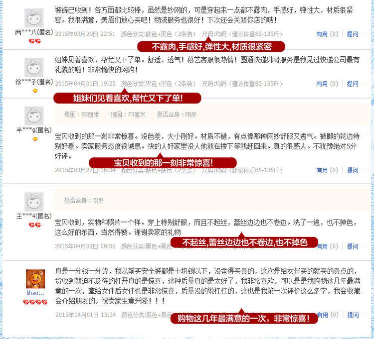 Body simple en soie Ice - Ref 647718 Image 15