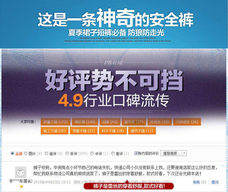 Body simple en soie Ice - Ref 647718 Image 14