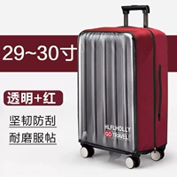 Прозрачный + Бургундский [Крышка коробки 29/30 дюймов]