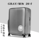 1680d Oxford Cloth/Silver Grey 25-дюймовая чехла коробки