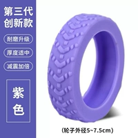 Три поколения толстого внедорожного схема модели-8 фиолетового пурпурного