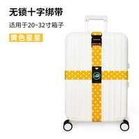 Cross Yellow Stars (без замок)