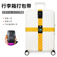 TSA Customs Lock Cross желтая звезда