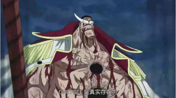 紅髮結局早註定 他必將死於黑鬍子之手 淘寶海外 紅髮結局早註定 他必將死於黑鬍子之手 淘寶海外