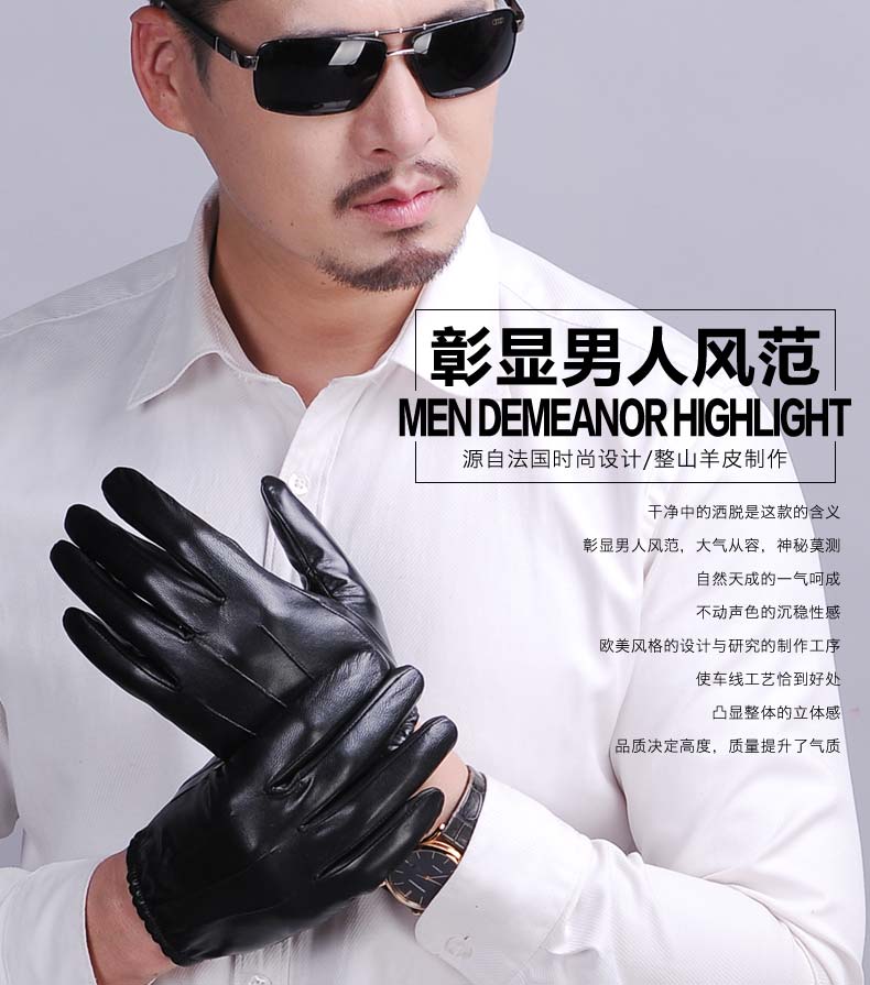 Gants pour homme en peau de mouton - Ref 2781291 Image 6