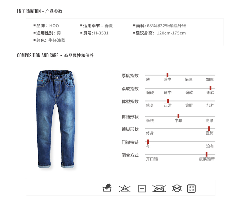 Pantalon garcon h-3531 en toile - Ref 2054879 Image 8