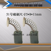 Công cụ điện cài đặt bàn chải carbon bàn chải góc máy mài bàn chải 51 bàn chải phổ quát 5 * 8 * 11mm