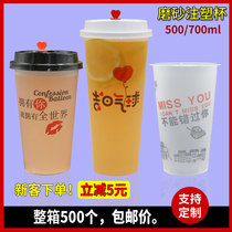 Thickened 500ml net red milk tea cup 700 frosted injection moulding cup transparent custom hot drink disposable plastic with lid