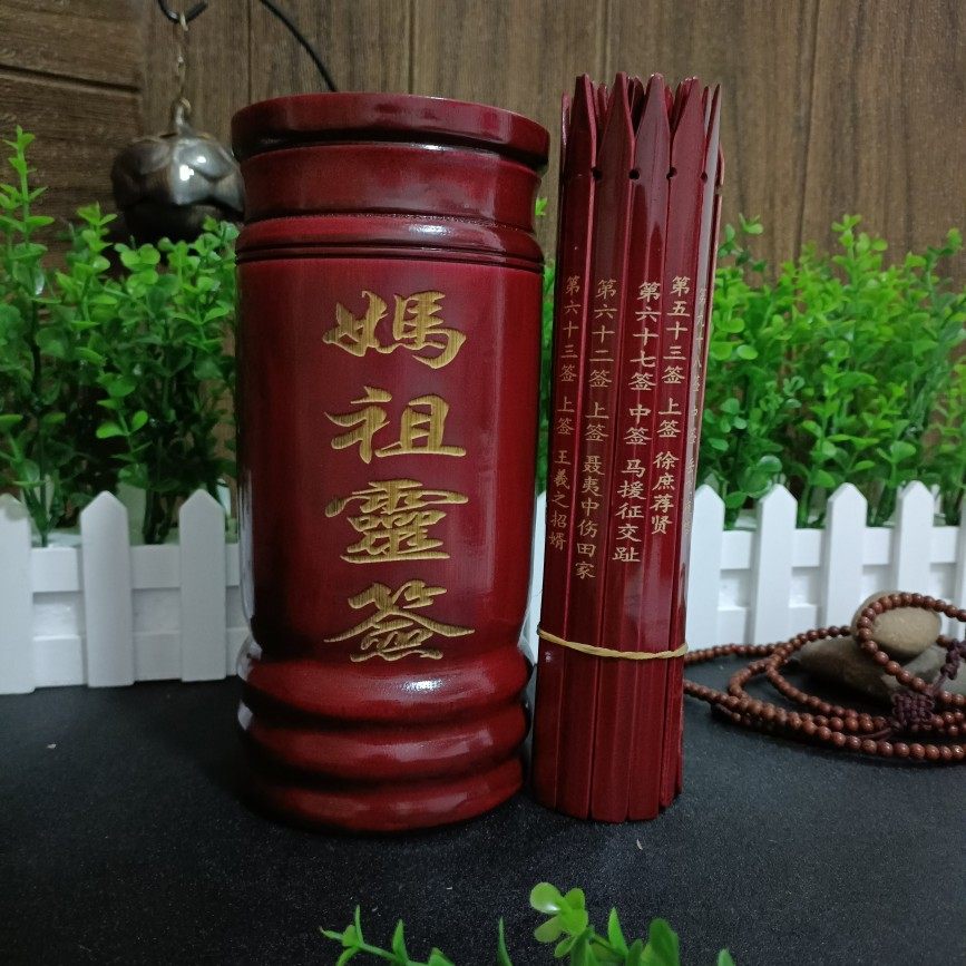 Wenchuang customized hardcover Tianhou Mazu 103 bamboo sticks Mazu spirit lottery lottery tube 103 bamboo sticks