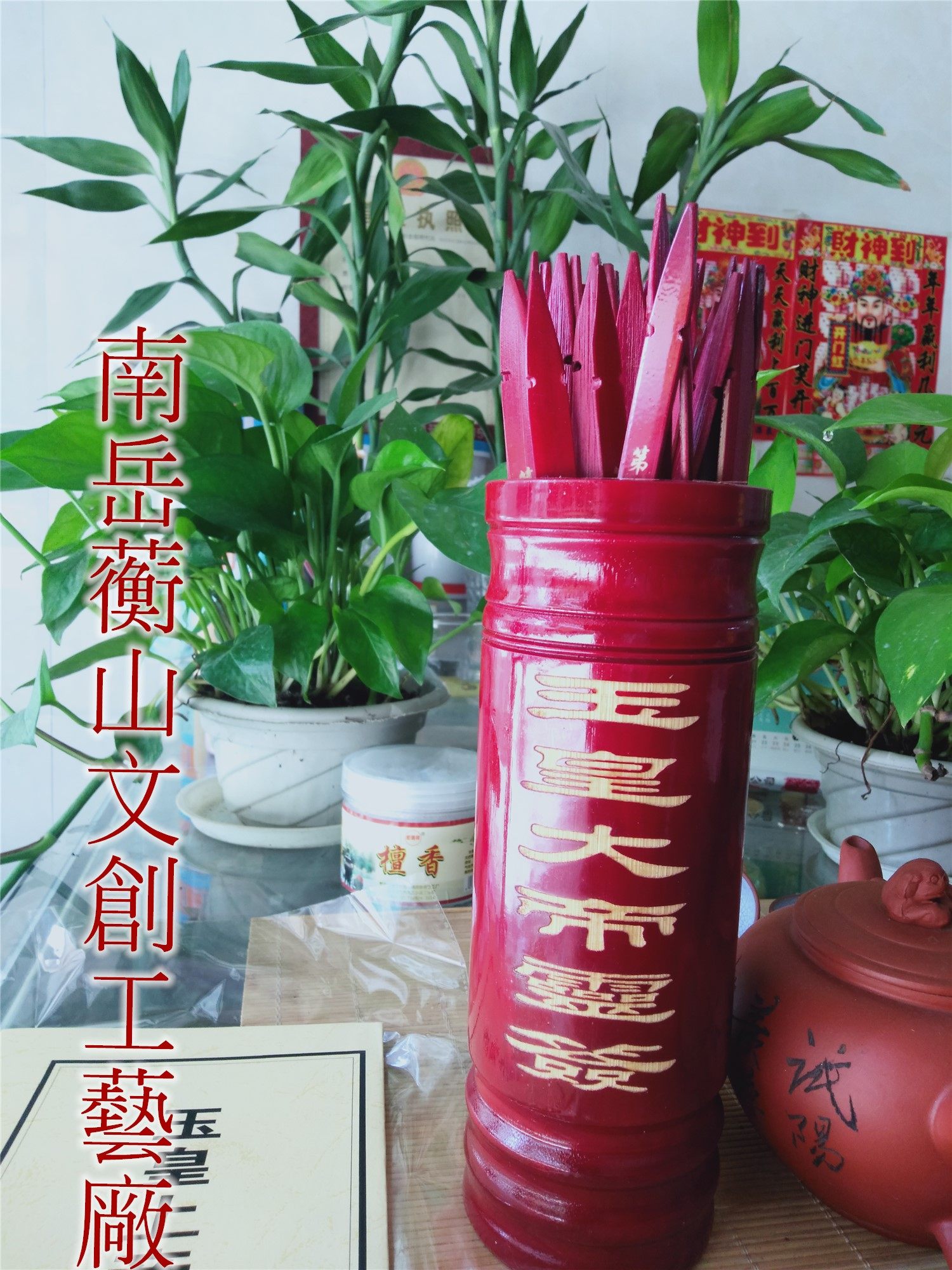 Lingtai custom text creation of jade - royal bamboo token jade - signed bamboo signed a whole set