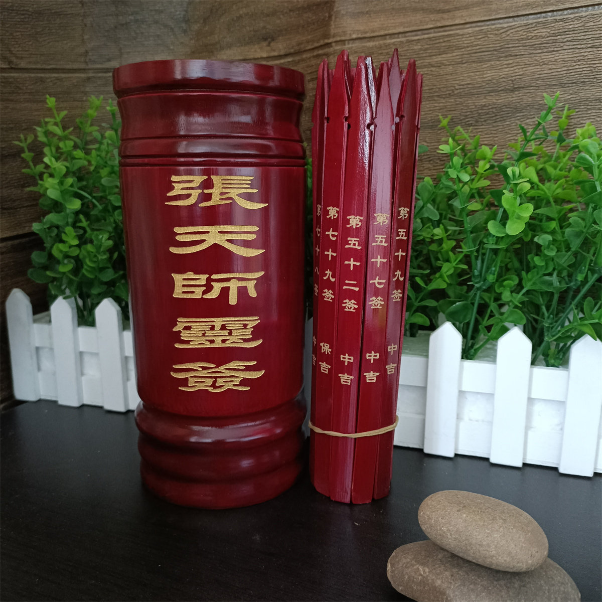 Cultural and creative customization Zhang Tianshi Ling sign 100 signs hardcover engraved bamboo stick Zhang Tianshi Ling sign bamboo stick tube 100 signs