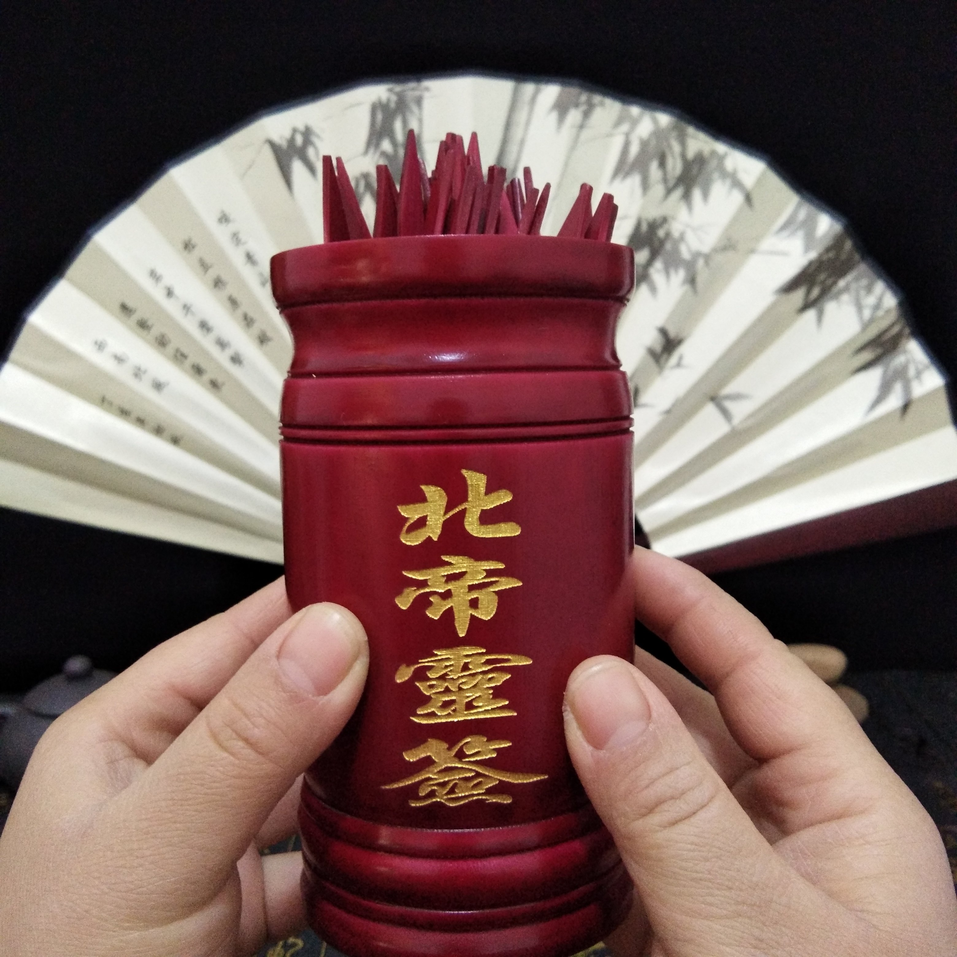 Hardcover version trumpet 13cm-13 5cm Beidi spirit lottery lottery tube Zhenwu Emperor 51 stick bamboo stick set