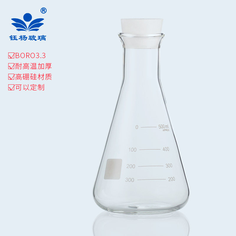 三角烧瓶锥形瓶50/100/250/500/1000/2000/3000/5000ml