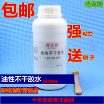 Professional grade strong sticky self-adhesive glue oil self-adhesive label glue nsub glue