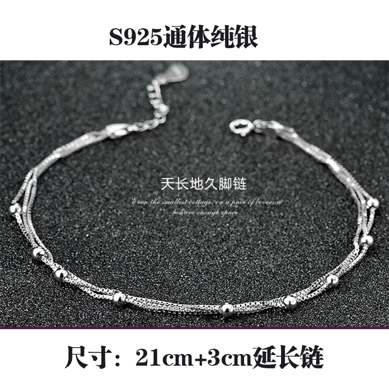 Bracelet de cheville Femme en Argenterie - Ref 3104890 Image 3