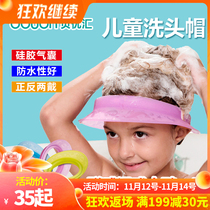 American kair childrens shower cap baby shampoo cap generation adjustable baby bath waterproof cap baby shampoo cap