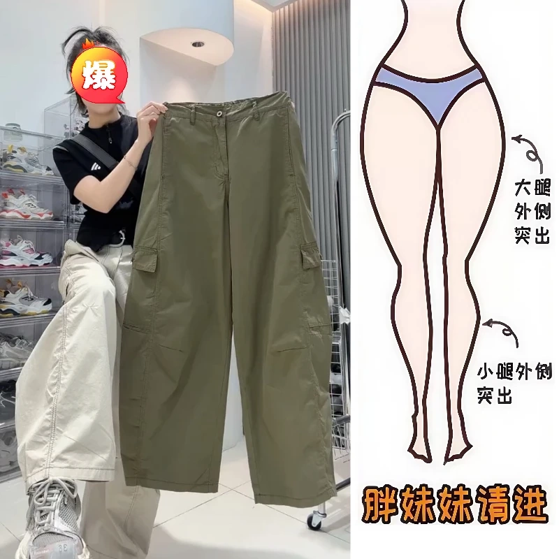 2025 Stylish Plus-Size Jeans High-Waisted Slimming Handsome Long Pants Summer Trendy Versatile Workwear Scimitar Pants for Women