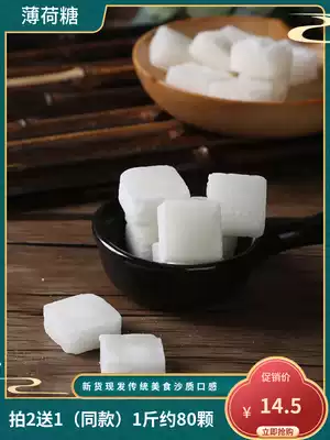 Old-fashioned mint candy candy stick fruit block traditional mint strong cool sugar student Post-8090 nostalgic snack bulk