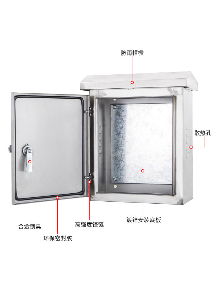 201 Outdoor Stainless Steel Distribution Box 304 Electrical Box Outdoor Rainproof Engineering Household Equipment Monitoring Wiring Distribution Box