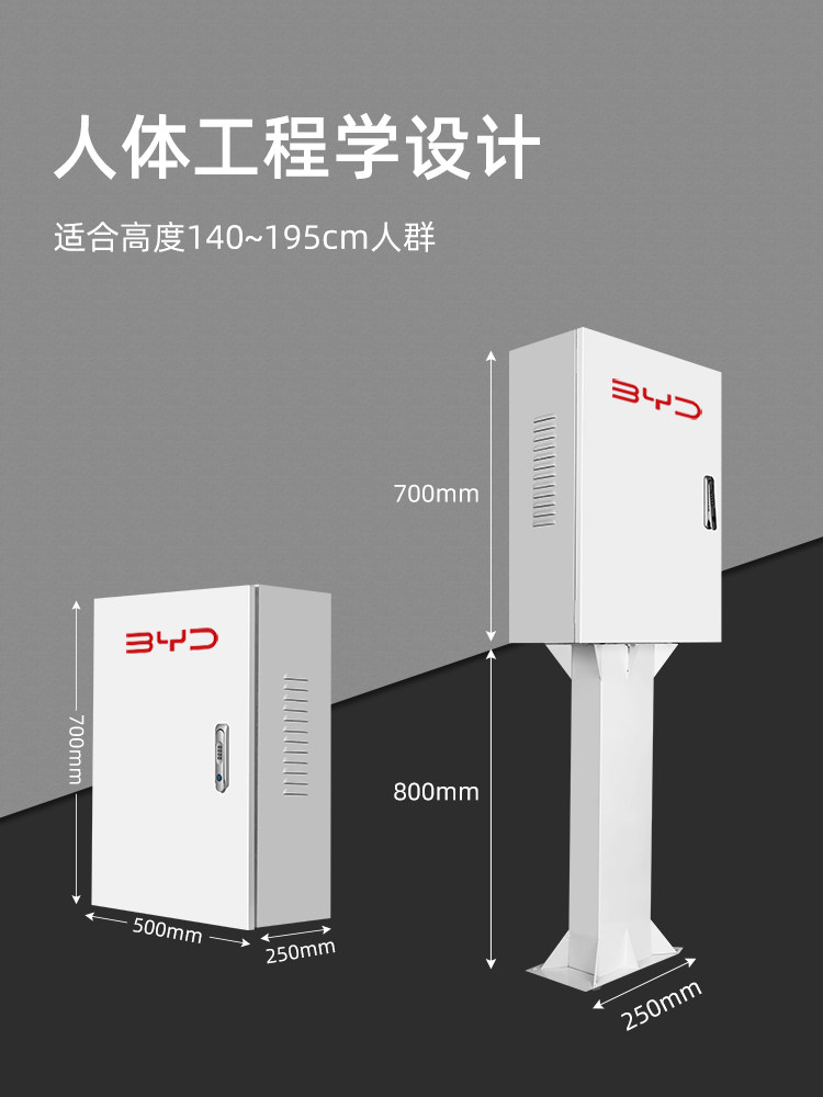 Suitable for Charging Pile Protection Box, Byd Tesla Pillar, Home Use, New Energy Electric Vehicle, Outdoor Qin Han Yuan