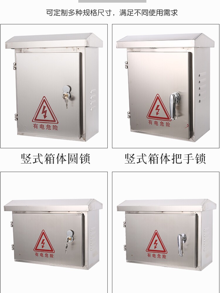 201 Outdoor Stainless Steel Distribution Box 304 Electrical Box Outdoor Rainproof Engineering Household Equipment Monitoring Wiring Distribution Box