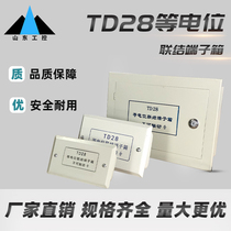 Bathroom wiring TD28 equipotential connection terminal box Household concealed copper row large medium and small weak current terminal box
