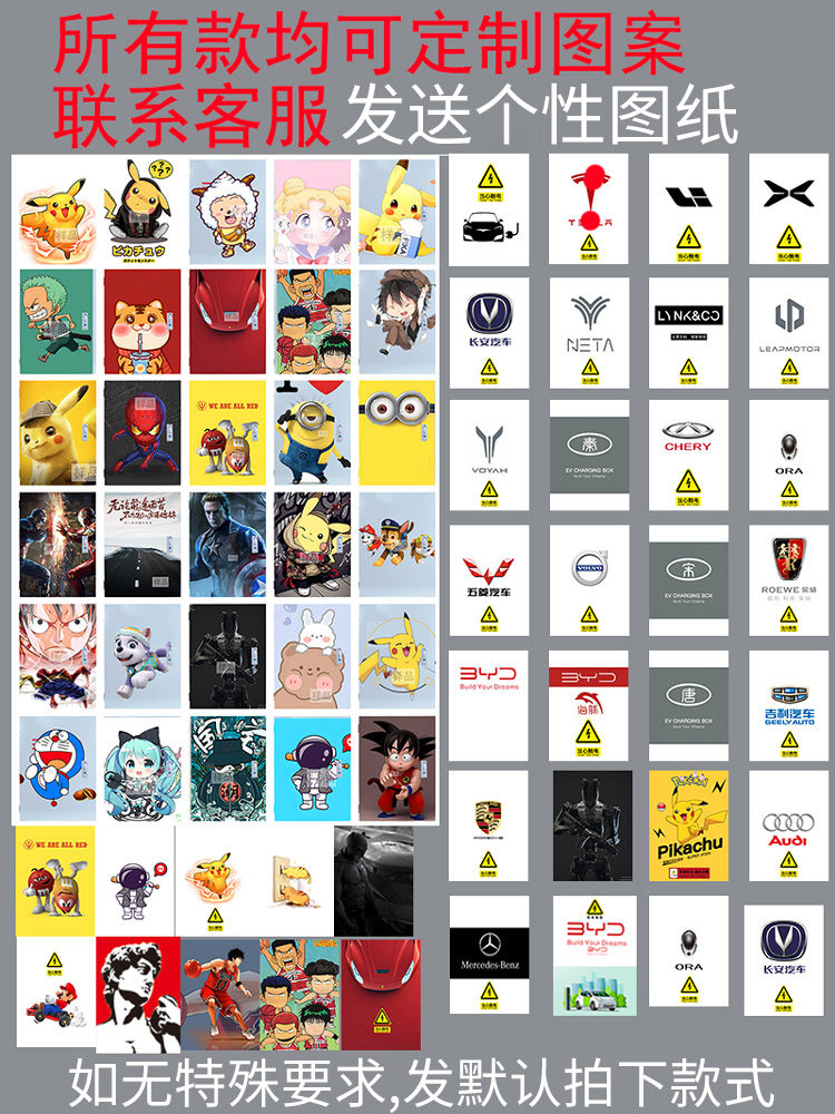 Suitable for Charging Pile Protection Box, Byd Tesla Pillar, Home Use, New Energy Electric Vehicle, Outdoor Qin Han Yuan