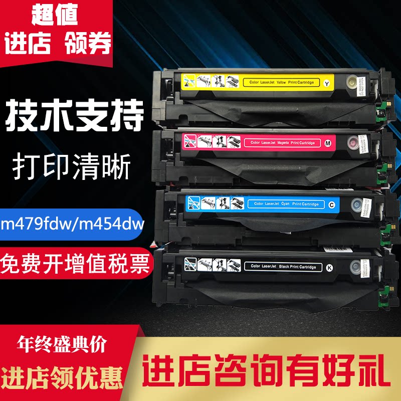 Applicable hp HP 416a selenium drum m454dn m454dw m454nw MFP w2040a m479dw selenium drum