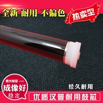 Application of the Panasonic KX-FAD416CN drum core MB2008CN 2038CN 2008 2003297 Single drum