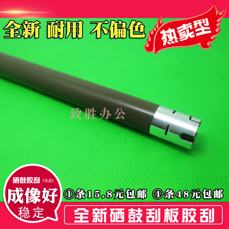 Apply Lenovo LJ2455 2605 M7605D M7605D M7615 M7655DHF M7675DXF Inform onboard roller