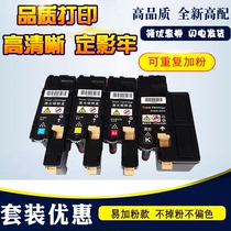 Application of Fuji Xeroi CP105b CP105b CM205F CM205F 215FW 215FW 215FW powder toner cartridge