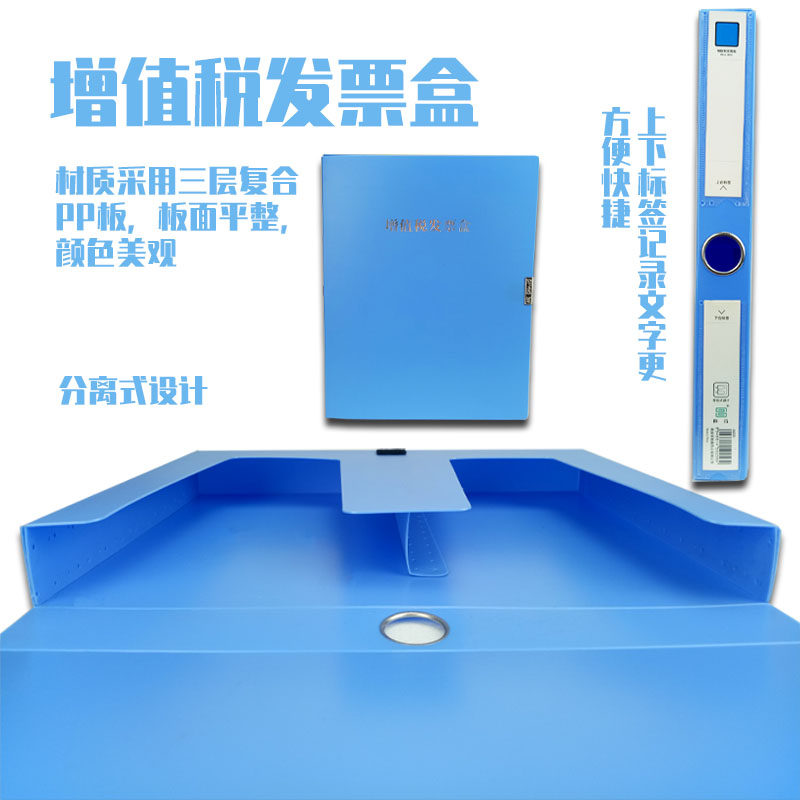 和昌 Pp plastic file box multi-color file storage information box integrated thickened file box