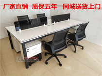 Yunnan Kunming office furniture simple steel frame desk staff desk chair combination 4 person staff computer desk