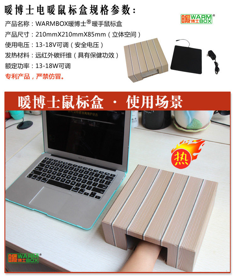 Coussin chauffant USB autre - Ref 423196 Image 3