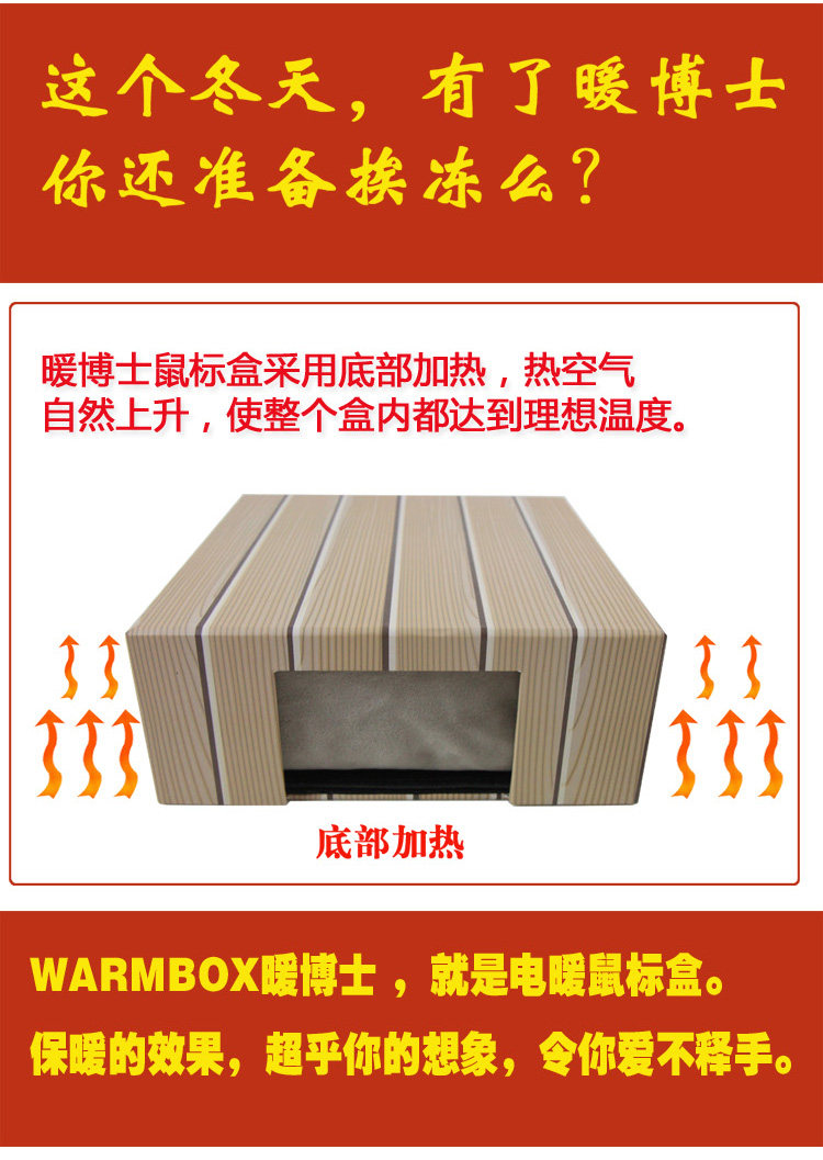 Coussin chauffant USB autre - Ref 423196 Image 11