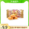 Товары от 天猫超市