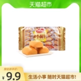 达利园 Тесное французское маленькое хлеб 20G20G20 Leisure Snack Snacks Завтрак послеобеденный чай ночной ужин