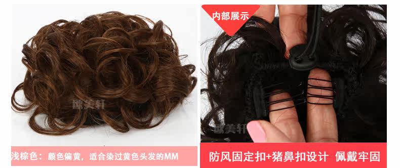 Extension cheveux - Chignon - Ref 237656 Image 14