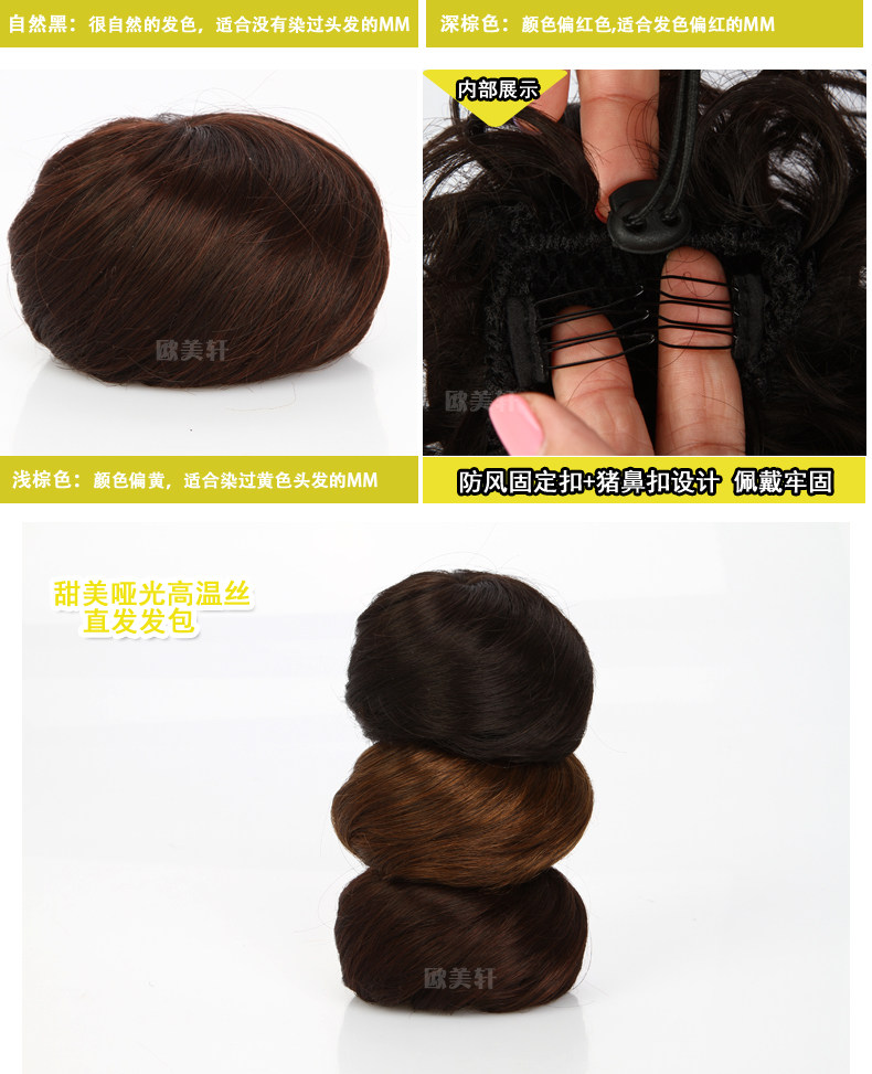 Extension cheveux - Chignon - Ref 237656 Image 24