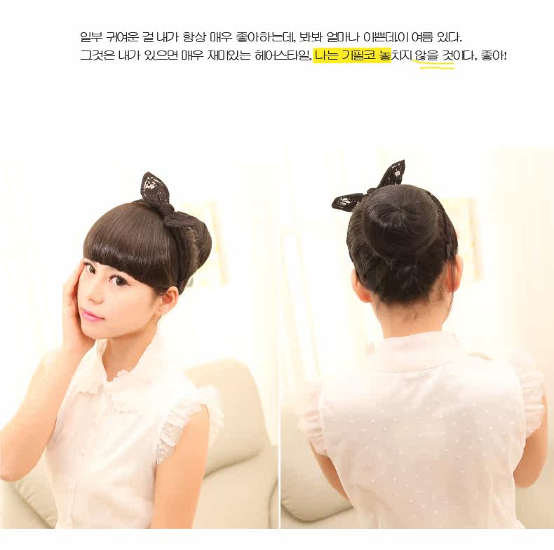 Extension cheveux - Chignon - Ref 237656 Image 20