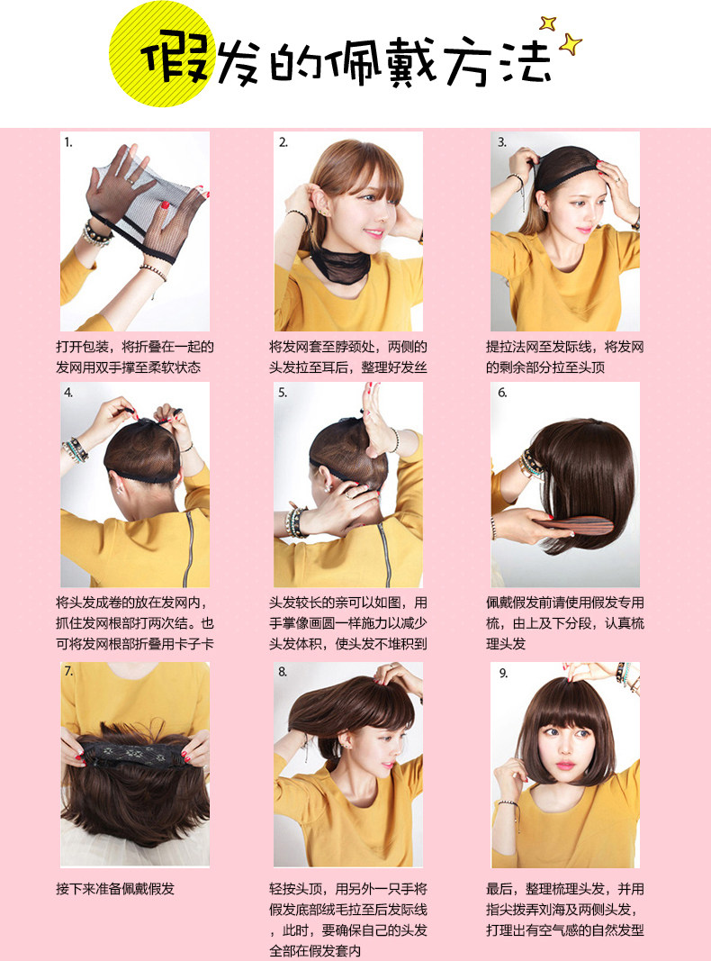 Perruque cheveux courts - Ref 2612957 Image 26