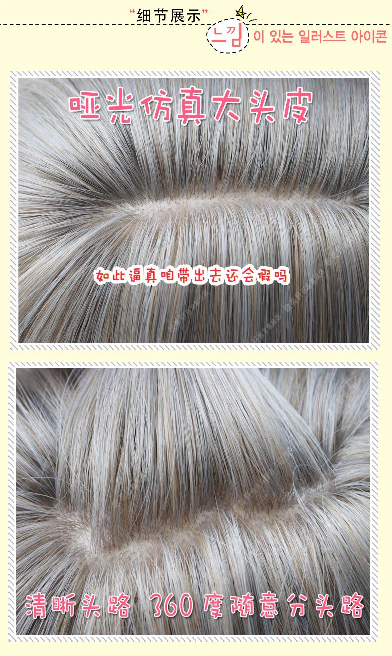 Perruque Les cheveux longs - Ref 2607895 Image 9