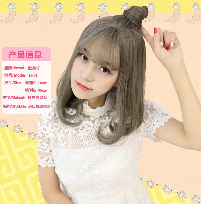 Perruque Les cheveux longs - Ref 2607895 Image 11