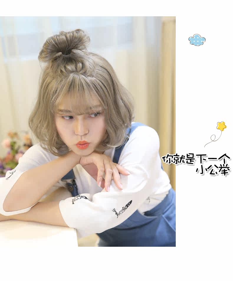 Perruque cheveux courts - Ref 2612957 Image 17