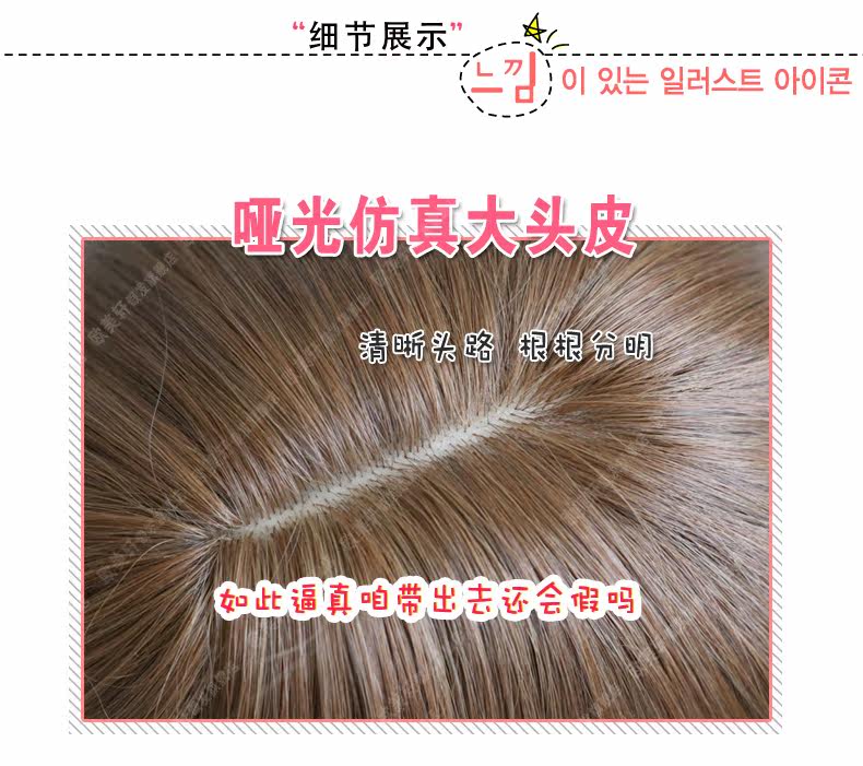 Perruque cheveux courts - Ref 2612957 Image 7