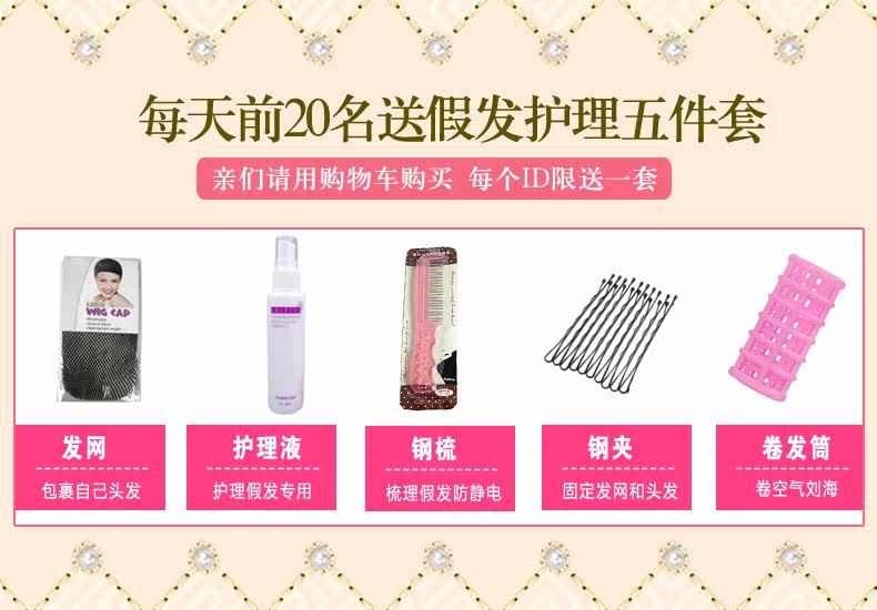 Perruque Les cheveux longs - Ref 2607895 Image 8