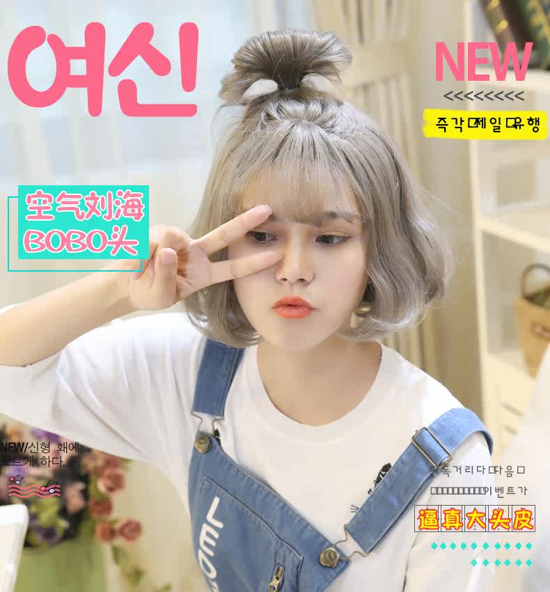 Perruque cheveux courts - Ref 2612957 Image 6