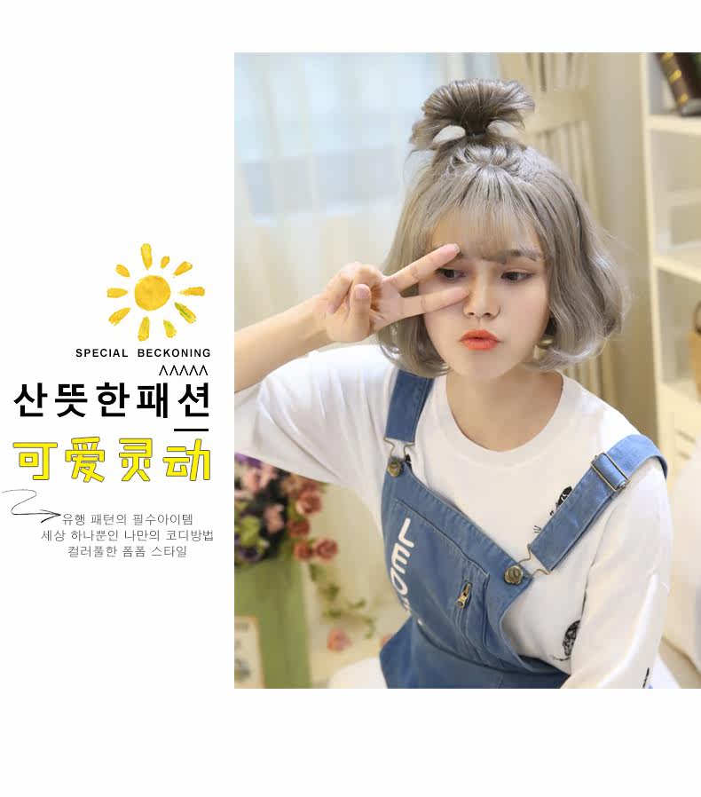 Perruque cheveux courts - Ref 2612957 Image 16