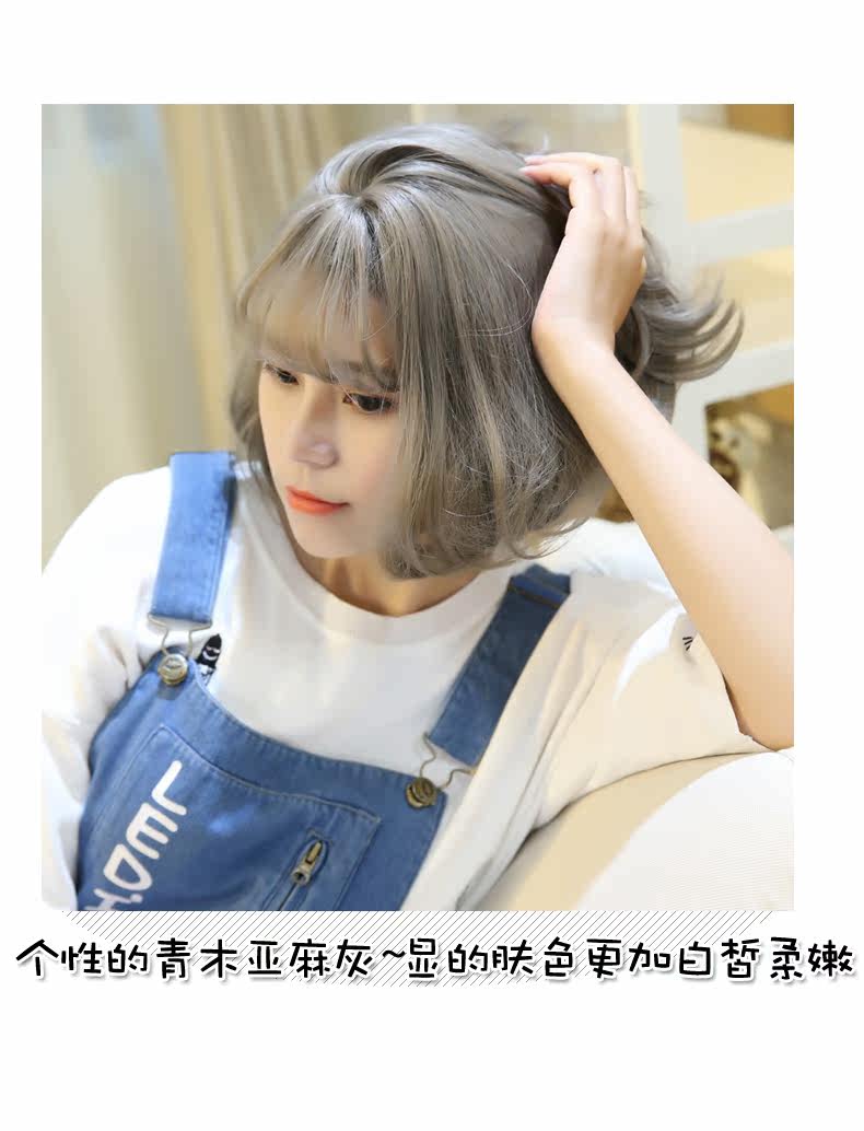 Perruque cheveux courts - Ref 2612957 Image 18